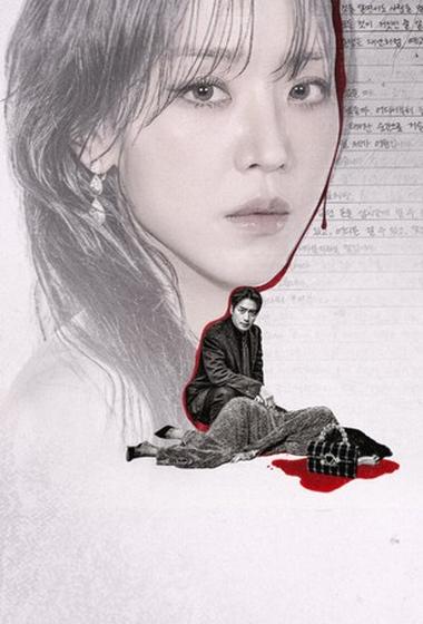 مسلسل The Art of Sarah 2026 مترجم